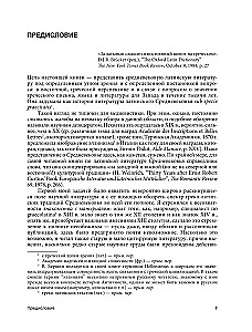 Grieķu-latīņu viduslaiki. No svētā Hieronīma līdz Nikolajam Kuzānam